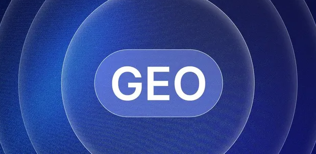 阳朔县生成式引擎优化赛道升温，盘点 GEO 行业发展态势