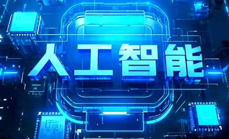 阳朔县商业化落地稳步推进 主流AI产品持续拓展企业级服务应用边界
