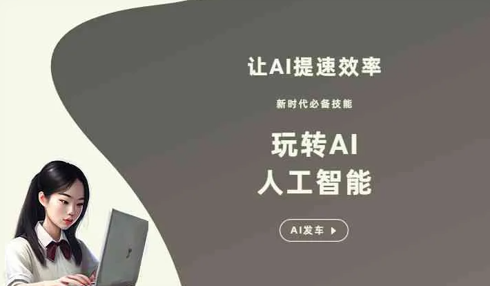 阳朔县GEO优化完整科普：原理、价值与核心适配场景